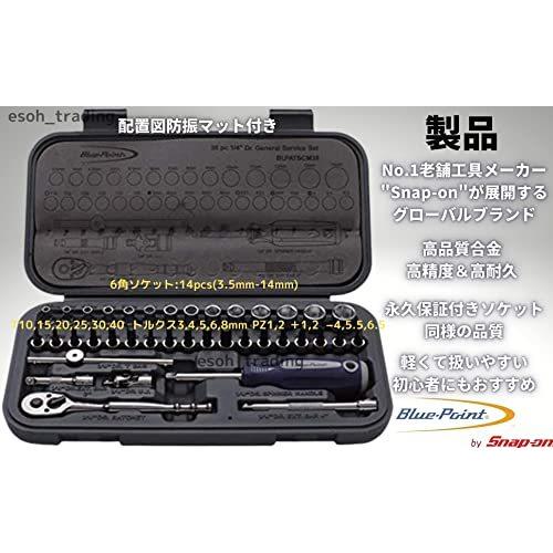 blue point 自転車