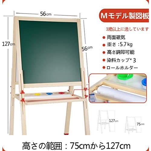人気デザイナー お絵かきボード 子供たちが学ぶのを助ける M 落書き 収納トレイ付き 高さ調整可能 折りたたみ式 木製イーゼル ホワイトボード 子供黒板 黒板 電子黒板 Fdctheclub Com