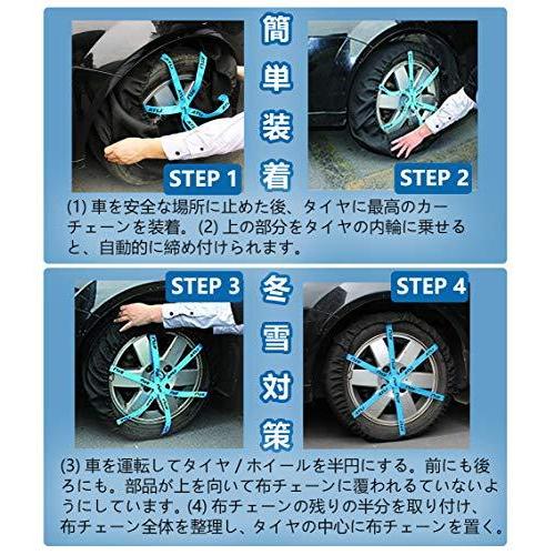 タイヤチェーン 布製 非金属 軽自動車 スノーチェーン 簡単装着 ジャッキアップ不要 冬雪 雪道 凍結 タイヤ 滑り止め Fb72適応タイヤ 16 Y e66c844c Ybd 通販 Yahoo ショッピング