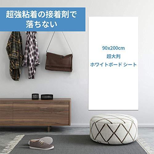 注目の ホワイトボード シート 壁に貼ってはがせる 黒板シート 取り付け簡単 書きやすくて消しやすい Diy 壁紙 60日後も文字が消えます 学習塾 オ Columbiatools Com