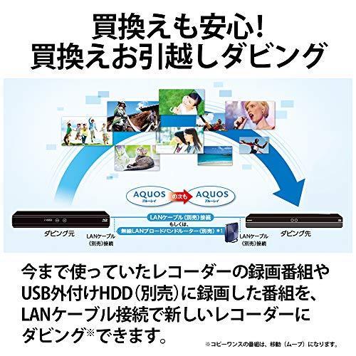 シャープ ブルーレイレコーダー 2TB 3チューナー 4Kチューナー内蔵 ...