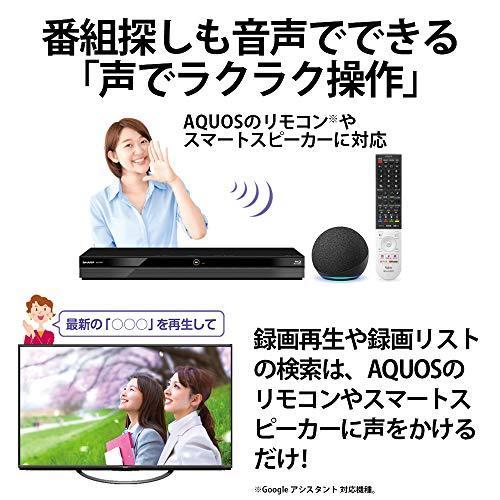 シャープ ブルーレイレコーダー 2TB 3チューナー 4Kチューナー内蔵 ...