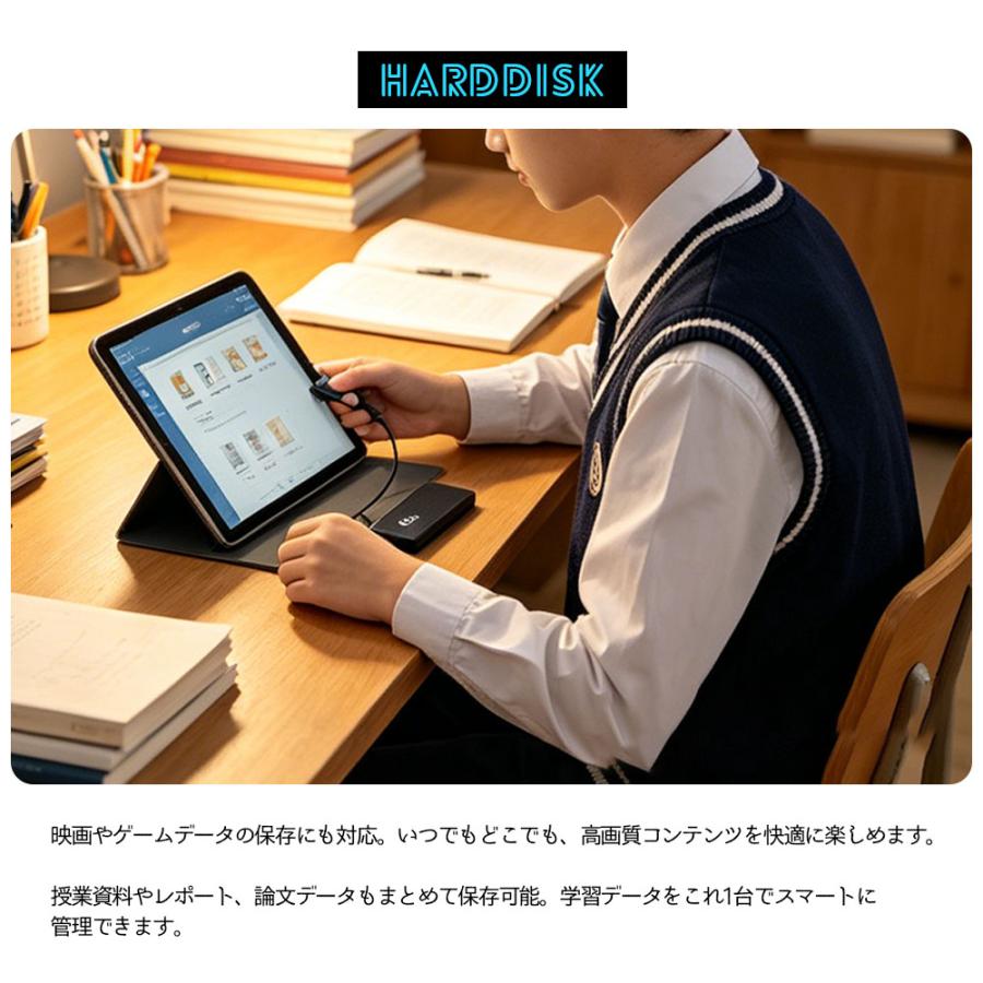 外付けHDD ポータブルHDD 外付けハードディスク 2TB  大容量 USB3.0 高速転送 防水 耐衝撃 小型 軽量 PC対応 Mac対応 データ保存 バックアップの画像