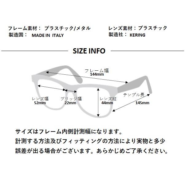 【ラスト1本】ブリオーニ メガネフレーム Brioni メンズ レディース 伊達メガネ 優雅な印象 上品 BR0039O 001 [新品 真正品  並行輸入品]クリアレンズ交換半額