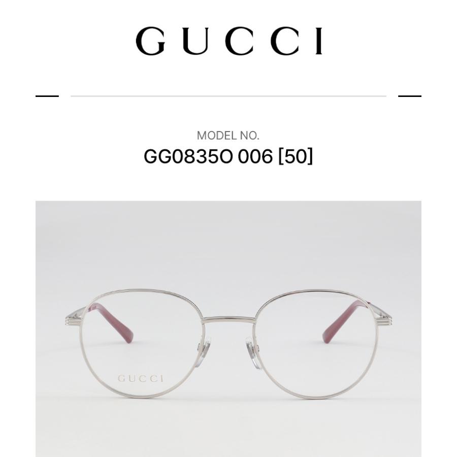GUCCI グッチ メガネフレーム 眼鏡 メンズ レディース ブランド アイウェア おしゃれ ケース付き  送料無料  GG0835O-006の画像