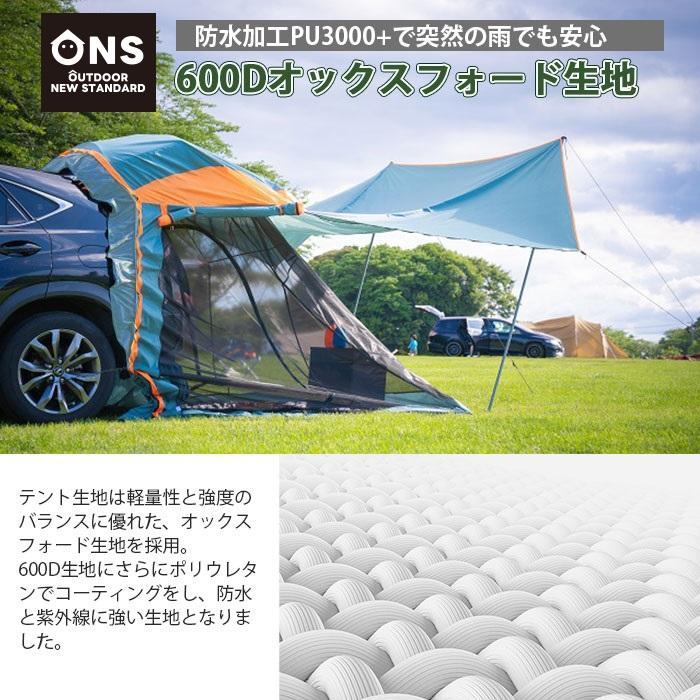 バックドアテント 車中泊 キャンプテント アウトドア 車連結 OUTDOOR NEW STANDARD 新商品 4wayWITHCAR 3面メッシュ仕様 カバー付 タープ可能 ： 約