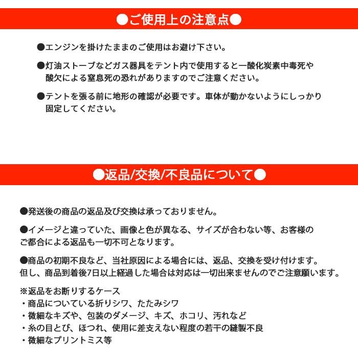 バックドアテント 車中泊 キャンプテント アウトドア 車連結 OUTDOOR NEW STANDARD 新商品 4wayWITHCAR 3面メッシュ仕様 カバー付 タープ可能 ： 約