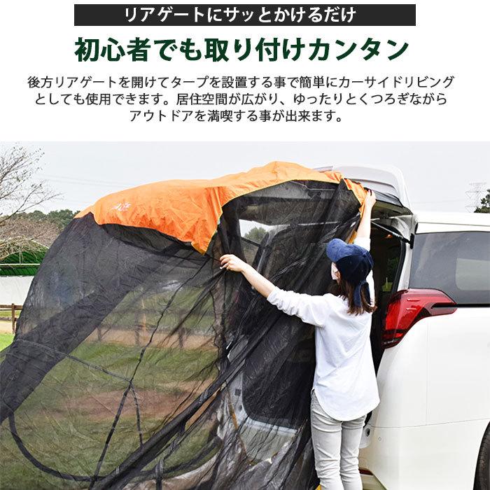 車バックドアテント 車連結 キャンプテント Tridee 快適スペース 3面防虫メッシュ仕様 車内と行き来が可能 カバー付 簡単設置 Tridee 001 Glasses Amicco 通販 Yahoo ショッピング