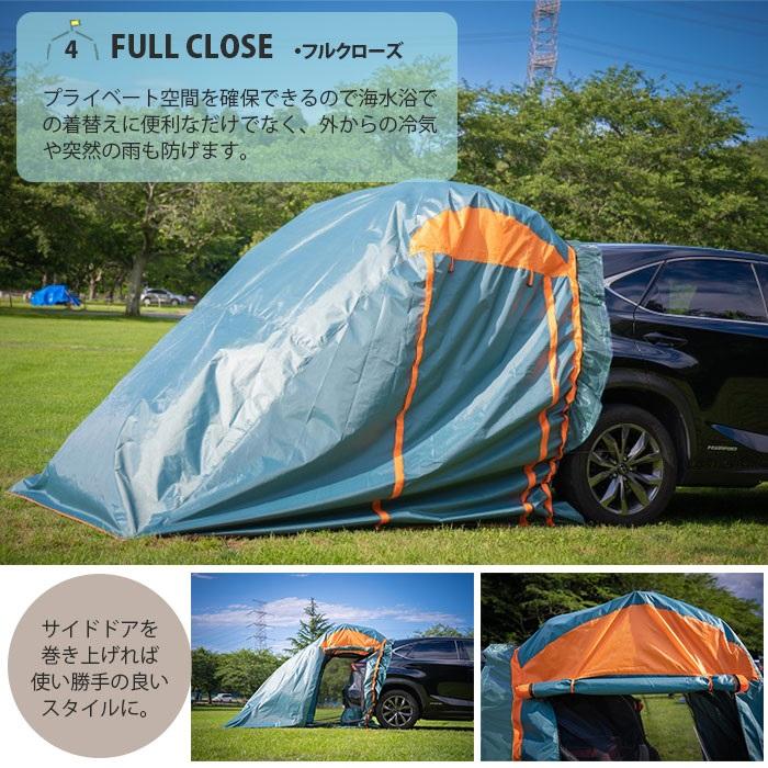 バックドアテント 車中泊 キャンプテント アウトドア 車連結 OUTDOOR NEW STANDARD 新商品 4wayWITHCAR 3面メッシュ仕様 カバー付 タープ可能 ： 約