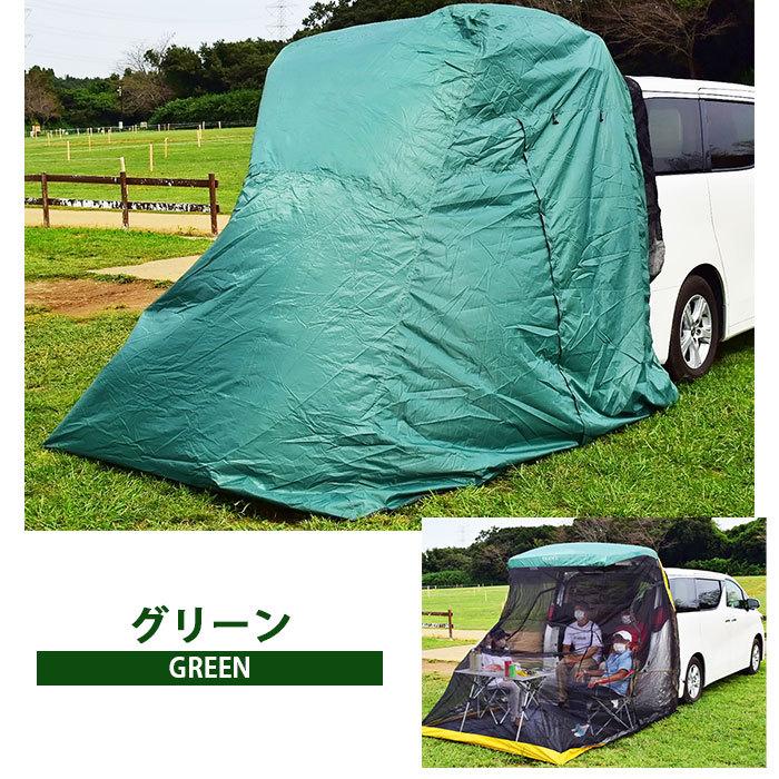 車バックドアテント 車連結 キャンプテント Tridee 快適スペース 3面防虫メッシュ仕様 車内と行き来が可能 カバー付 簡単設置 Tridee 001 Glasses Amicco 通販 Yahoo ショッピング