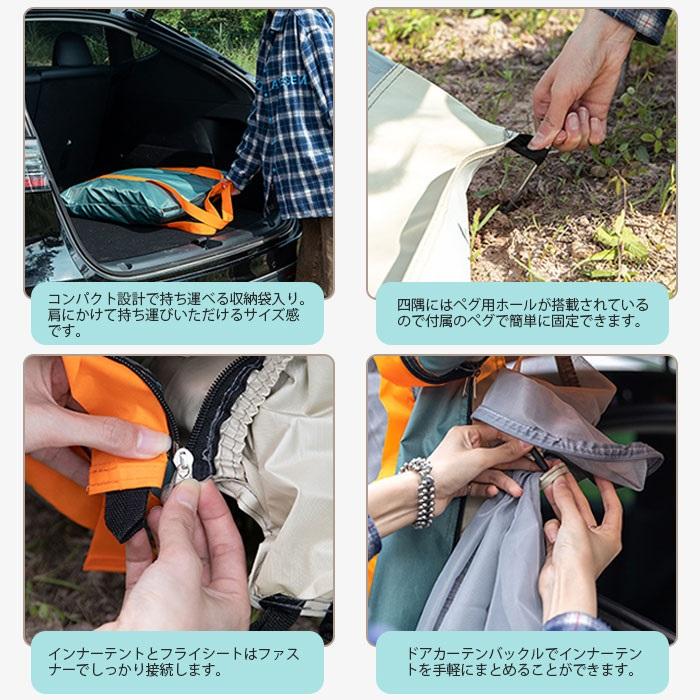 バックドアテント 車中泊 キャンプテント アウトドア 車連結 OUTDOOR NEW STANDARD 新商品 4wayWITHCAR 3面メッシュ仕様 カバー付 タープ可能 ： 約