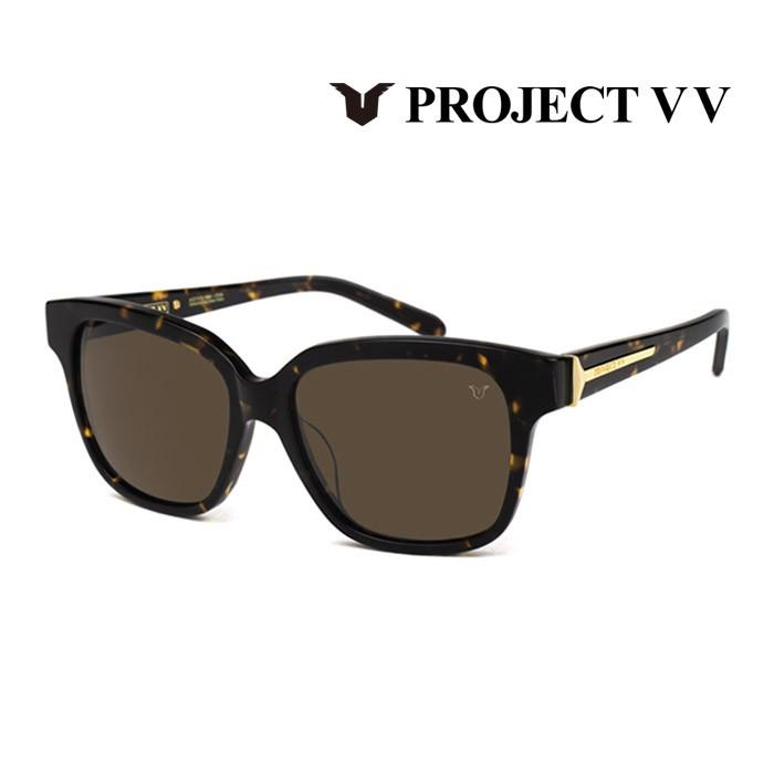 サングラス PROJECT VVプロジェクトVV サングラス メンズ レディース 優雅な印象 VV1491S 086 紫外線対策 太陽に負けない！