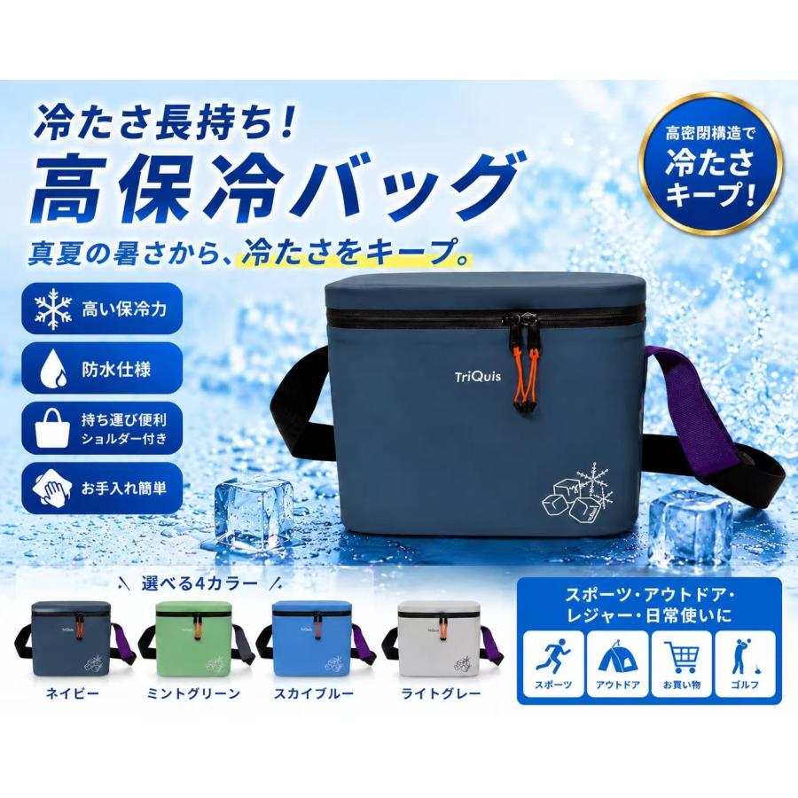 Golfickers 完売品 保冷バッグ HieKeep 保冷バッグ Mサイズ 丸洗いできる 無縫製 コンパクト 熱圧着