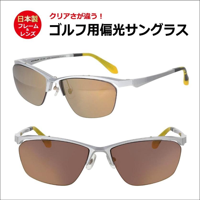 最大12%OFFクーポン Glasses amiccoサングラス ゴルフ専用 偏光 日本製