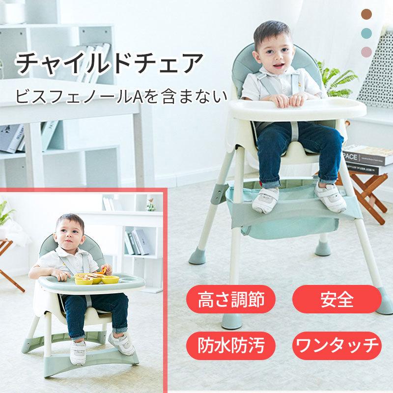 おすすめ ベビーチェア ローチェア スマートハイチェア 多機能 子供イス 出産祝い 折り畳み式 ベビーチェア 赤ちゃん用 お食事椅子 離乳食 テーブル :584087811896:ybstore2021 - 通販 - Yahoo!ショッピング おすすめ ベビーチェア ローチェア スマートハイチェア 多機能 子供イス 出産祝い 折り畳み式 ベビーチェア 赤ちゃん用 お食事椅子 離乳食 テーブル :584087811896:ybstore2021 - 通販 - Yahoo!ショッピング