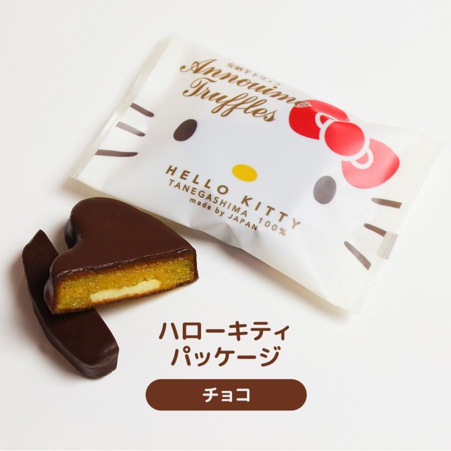 サンリオ安納芋トリュフ3個入  スイーツ  洋菓子 和菓子 お菓子  ギフト 誕生日 内祝 出産 手土産 父の日 お中元｜ycerise｜03