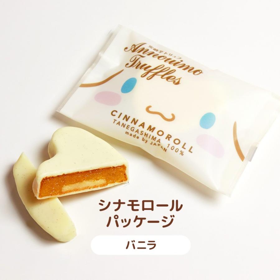 サンリオ安納芋トリュフ3個入  スイーツ  洋菓子 和菓子 お菓子  ギフト 誕生日 内祝 出産 手土産 父の日 お中元｜ycerise｜05