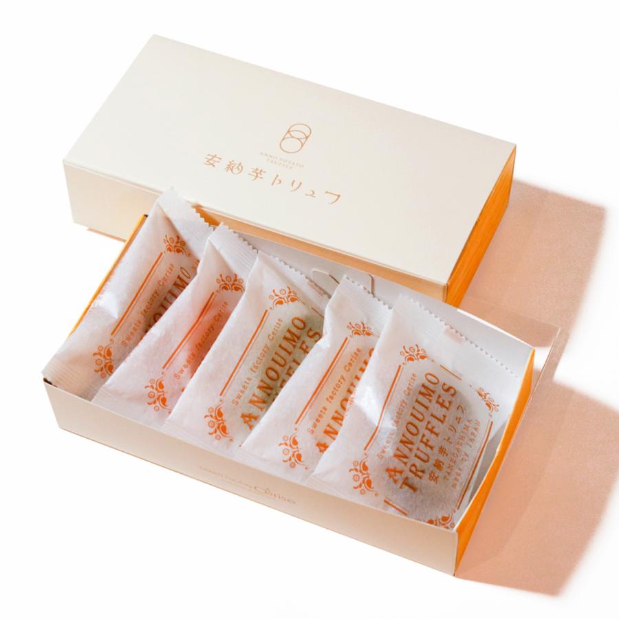 安納芋トリュフチョコレート5個入  スイーツ  洋菓子 和菓子 お菓子  ギフト 誕生日 内祝 出産 手土産  秋スイーツ 御歳暮 お歳暮 | Sweets factory Cerise | 02