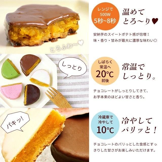 安納芋トリュフ「ホワイト」チョコレート8個入 スイーツ  洋菓子 和菓子 お菓子  ギフト 誕生日 内祝 出産 手土産 父の日 お中元｜ycerise｜05