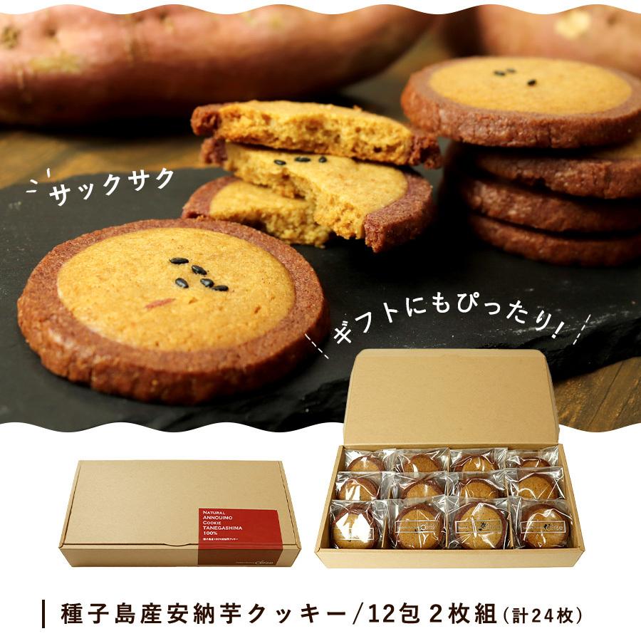 ファミマのお芋掘り さつま芋を使用したスイーツなど 全17種類が新登場 9 7 トクバイニュース