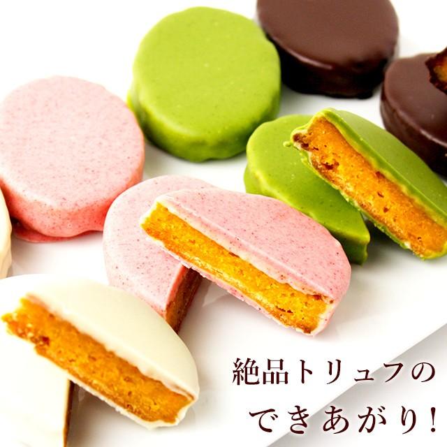 安納芋トリュフ「キャラメル」チョコレート5個入 スイーツ  洋菓子 和菓子 お菓子  ギフト 誕生日 内祝 出産 手土産 父の日 お中元｜ycerise｜04