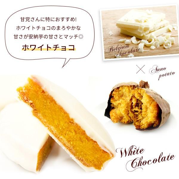 安納芋トリュフ ホワイト チョコレート5個入 スイーツ 洋菓子 和菓子 お菓子 ギフト 誕生日 内祝 出産 手土産 ギフトに お歳暮 Rai05 White Sweets Factory Cerise 通販 Yahoo ショッピング