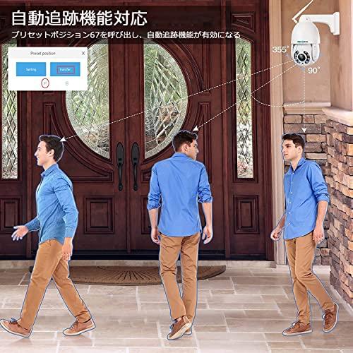 20倍ズーム 防犯カメラ ワイヤレス 500万画素 監視カメラ ネットワークカメラ wifi 屋外 光学20倍ズーム 回転可能 PTZ 人体検知 夜間カラー撮影 ios/android/win