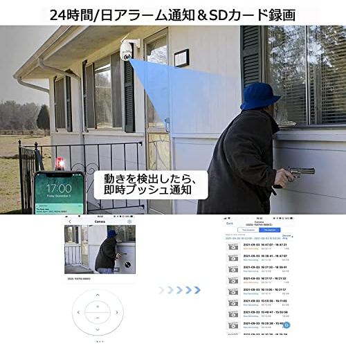 20倍ズーム 防犯カメラ ワイヤレス 500万画素 監視カメラ ネットワークカメラ wifi 屋外 光学20倍ズーム 回転可能 PTZ 人体検知 夜間カラー撮影 ios/android/win