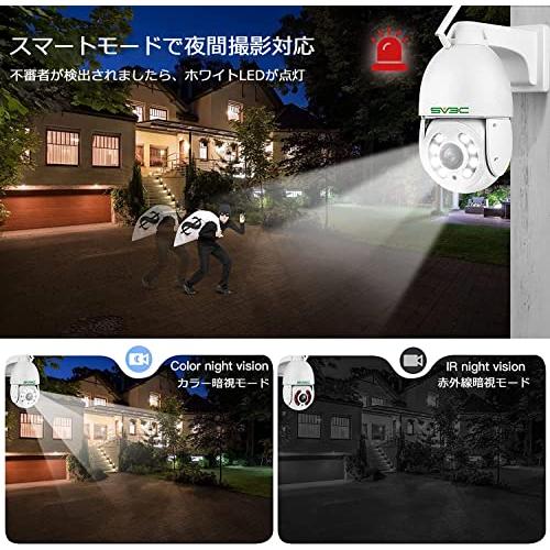 20倍ズーム 防犯カメラ ワイヤレス 500万画素 監視カメラ ネットワークカメラ wifi 屋外 光学20倍ズーム 回転可能 PTZ 人体検知 夜間カラー撮影 ios/android/win