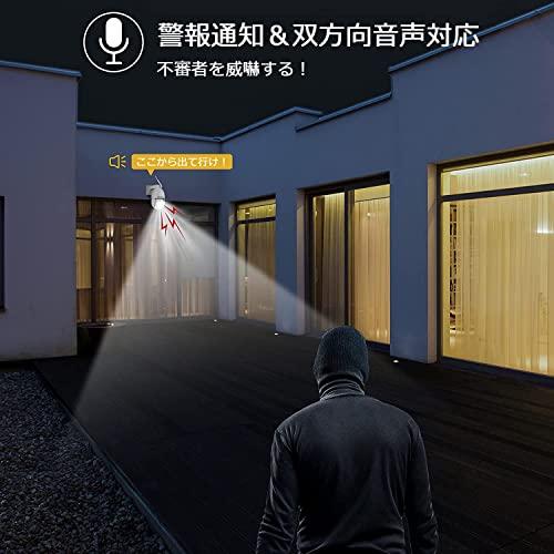 20倍ズーム 防犯カメラ ワイヤレス 500万画素 監視カメラ ネットワークカメラ wifi 屋外 光学20倍ズーム 回転可能 PTZ 人体検知 夜間カラー撮影 ios/android/win