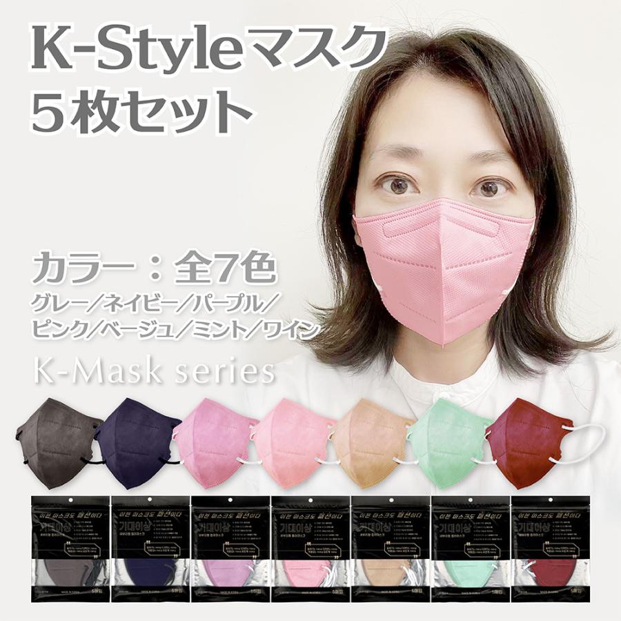 ★ KF94 ネオンカラーピンク MASK 3D立体型 15枚 ★