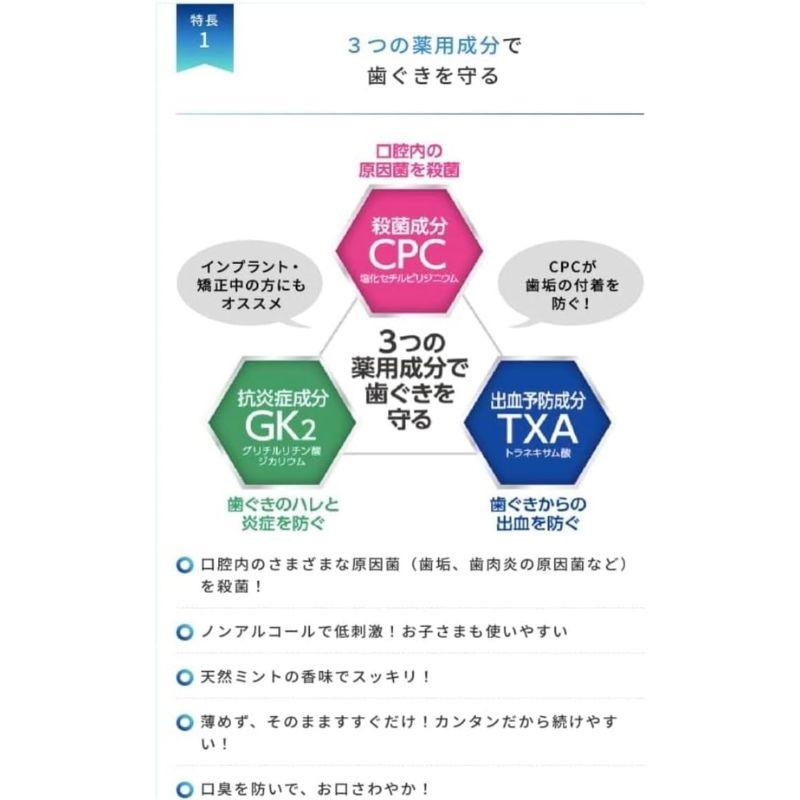 モンダミン ハビットプロ 1080ml 専用ポンプ付きセット HABITPRO