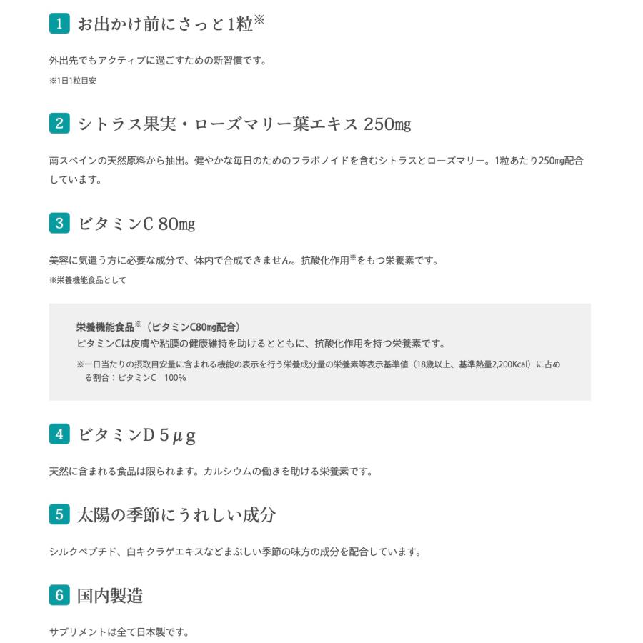 サンソリット ユーブロック U・Vlock ublock 30粒 : SBSヤフーショップ