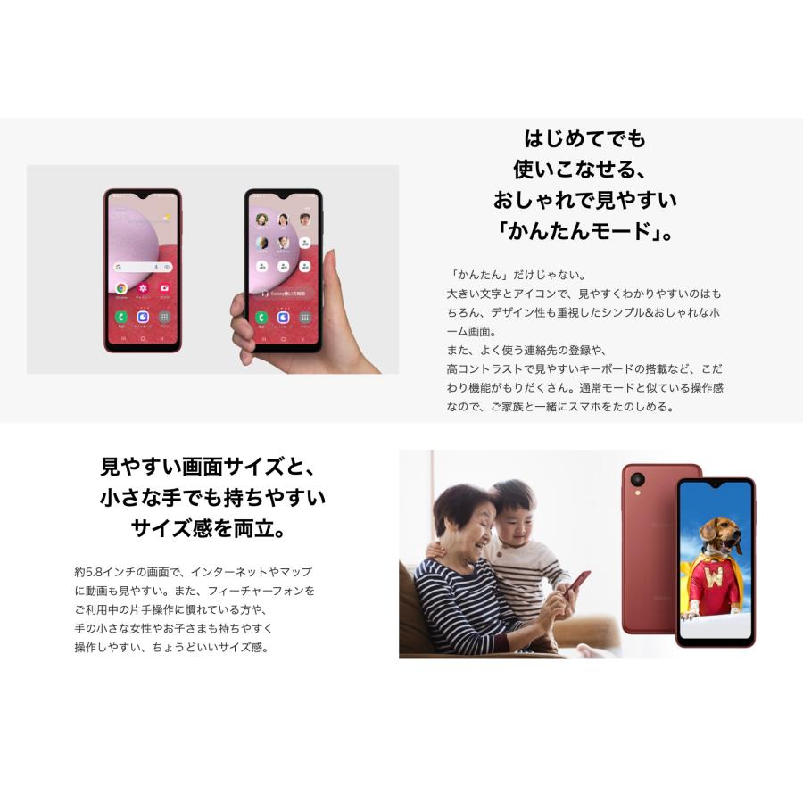 アンドロイド Galaxy SC-56C A23 5G sc-56c スマートフォン アンドロイド Galaxy SC-56C A23 5G sc-56c スマートフォン