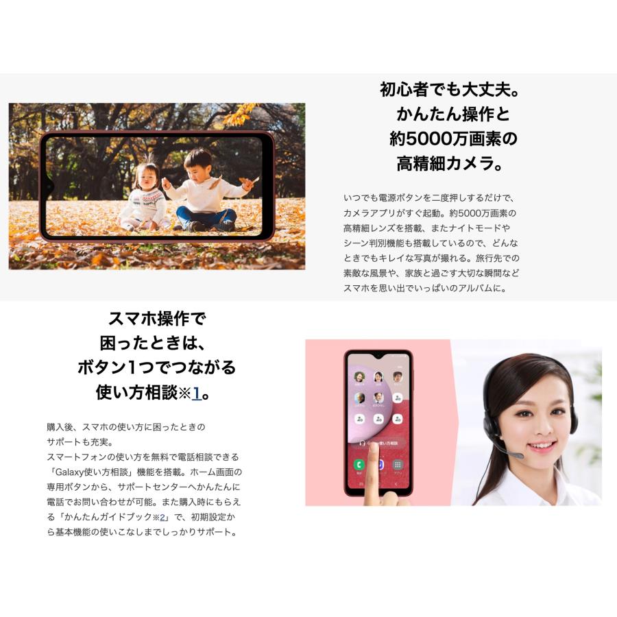 アンドロイド Galaxy SC-56C A23 5G sc-56c スマートフォン アンドロイド Galaxy SC-56C A23 5G sc-56c スマートフォン