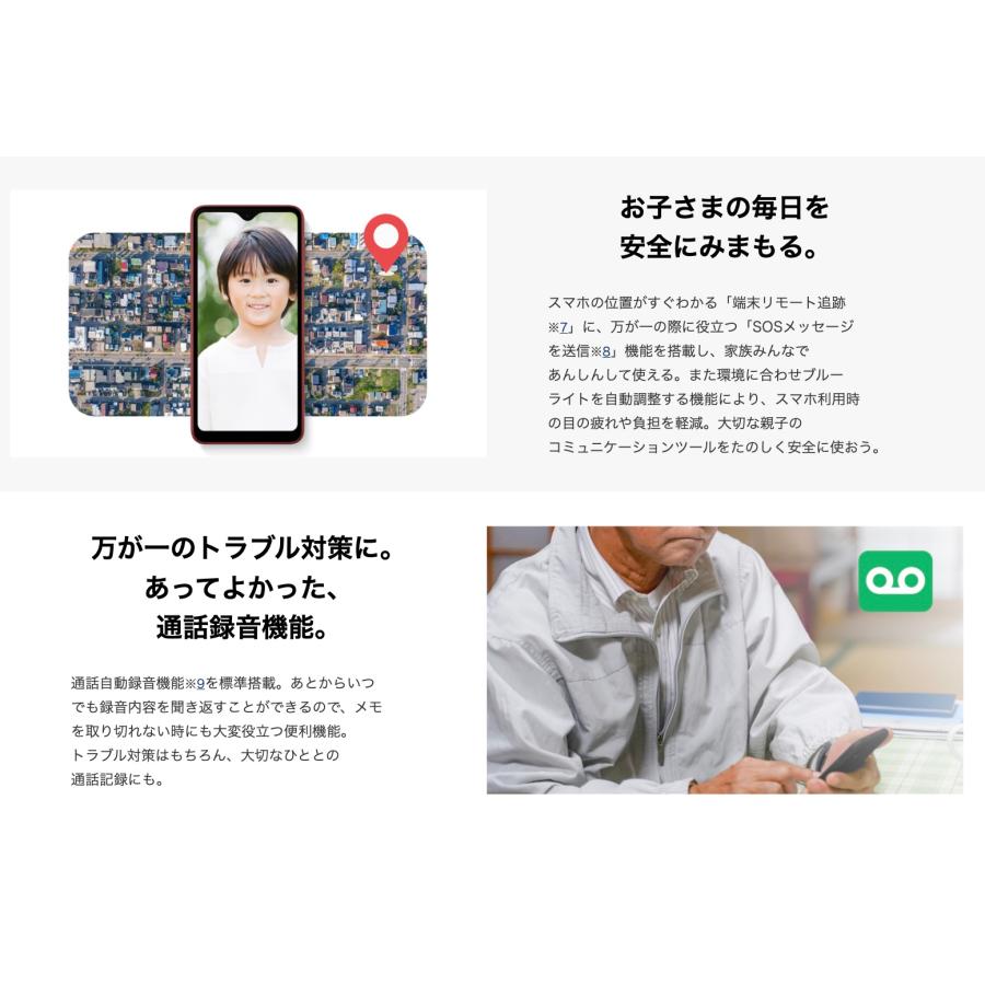 アンドロイド Galaxy SC-56C A23 5G sc-56c スマートフォン アンドロイド Galaxy SC-56C A23 5G sc-56c スマートフォン