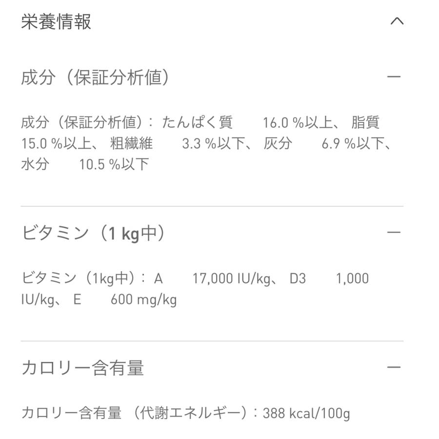 ロイヤルカナン 犬 ユリナリー S/O エイジング7+ 3kg : 0420-dleiv 