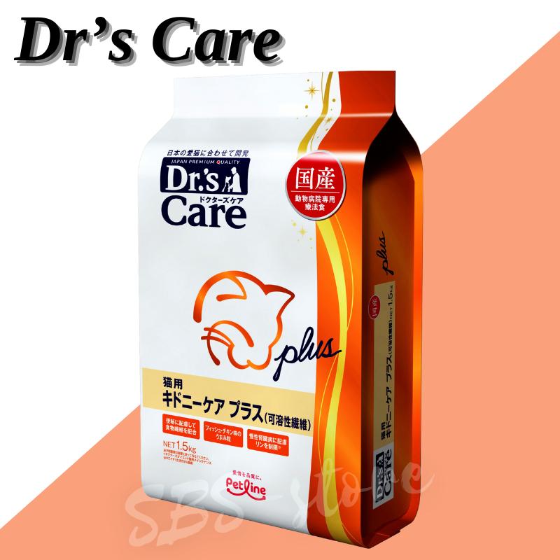 Dr.'s Care ドクターズケア 猫 キドニーケアプラス 可溶性繊維 Dr.'s Care ドクターズケア 猫 キドニーケアプラス 可溶性繊維