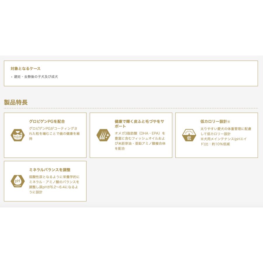 Dr's Diet 犬用ドライフード 避妊・去勢3.8kg Amazon.co.jp: ドクターズダイエット 犬用 避妊・去勢 3.8kg