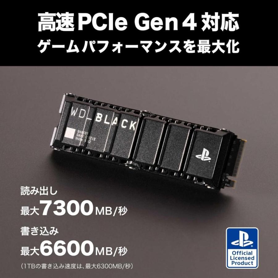 Western Digital（ウエスタンデジタル） 内蔵SSD 4TB PS5公式