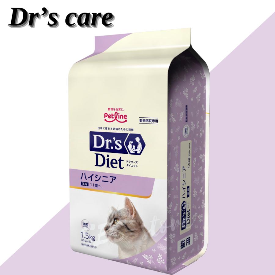 ドクターズダイエット 猫 ハイシニア 1.5kg : SBSヤフーショップ