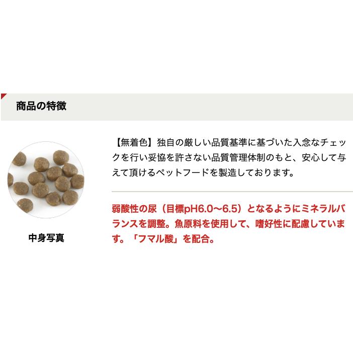 ペットライン ダイエティクス 猫 ストルバイトブロック500g ペットライン ダイエティクス 猫 ストルバイトブロック500g