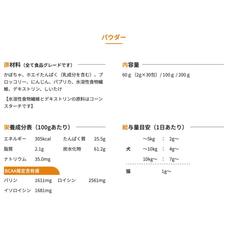 ヴェルキュア リヴ パウダー 100g : SBSヤフーショップ - 通販 - Yahoo