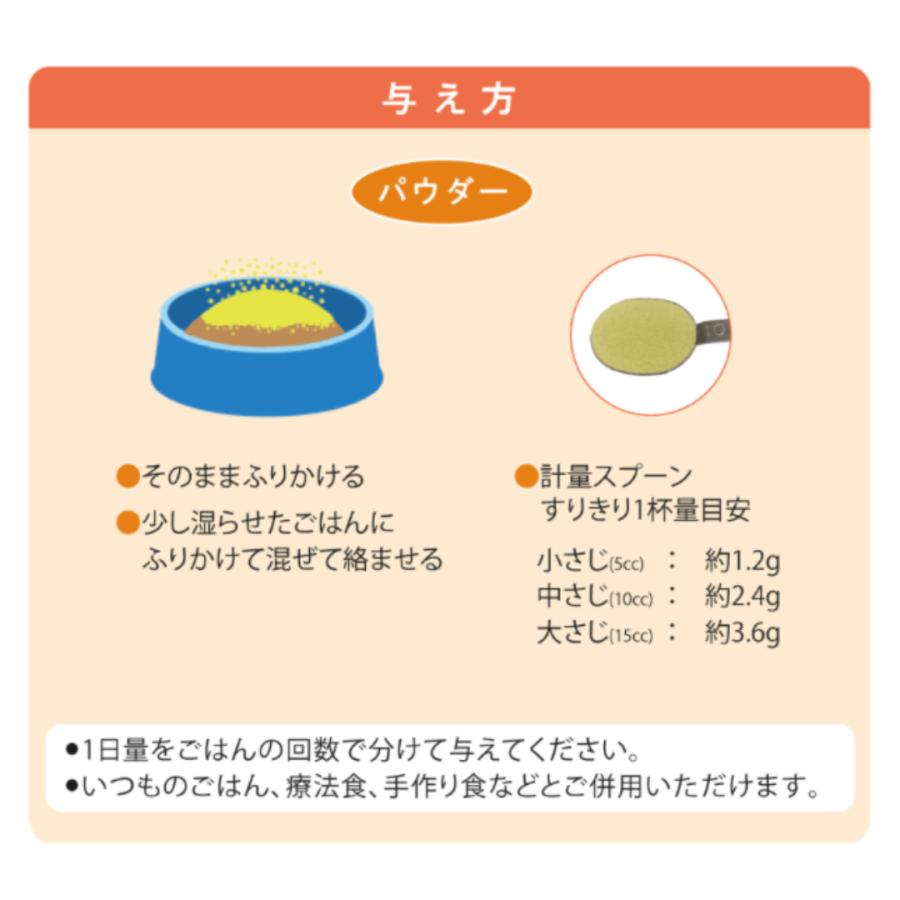 ヴェルキュア リヴ パウダー 100g : SBSヤフーショップ - 通販 - Yahoo