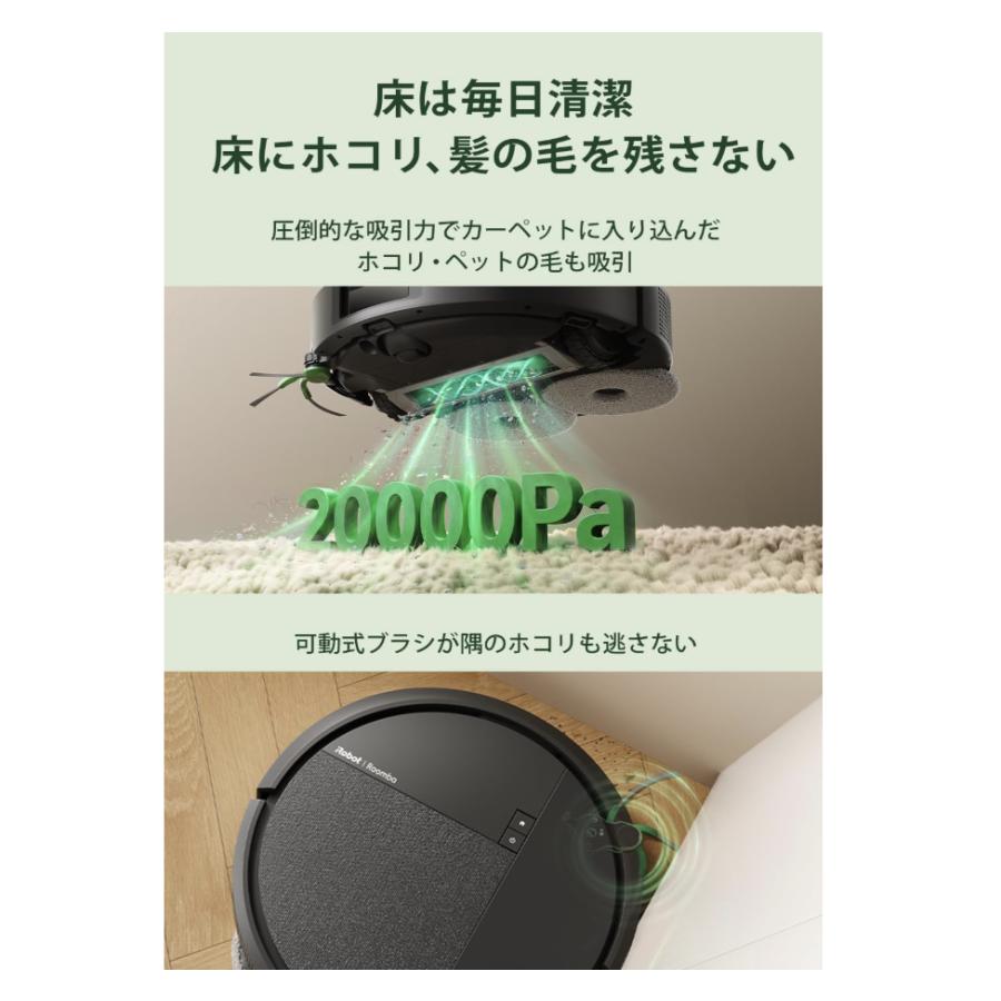ルンバ Roomba Plus 415 Combo ロボット + AutoWash : SBSヤフー