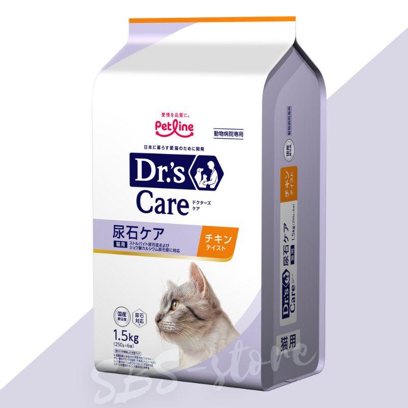 Dr.s Care ドクターズケア 尿石ケア チキンテイスト1.5kg 2袋 ペットライン ドクターズケア 猫 ストルバイトケア チキン