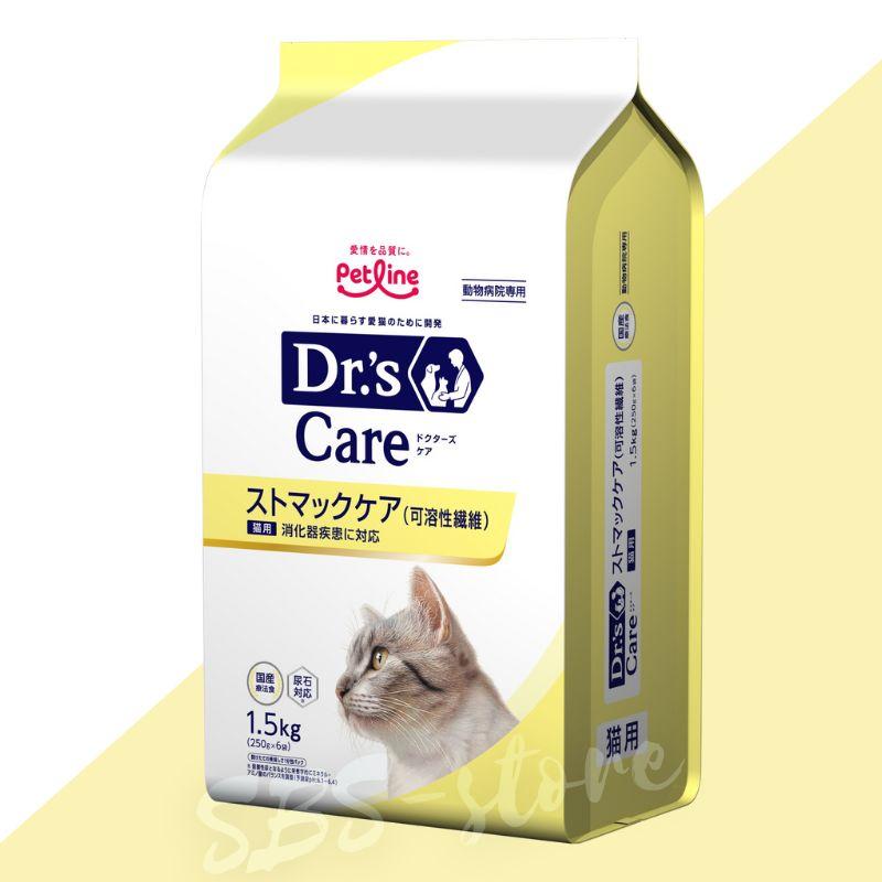 Dr.'s Care ドクターズケア 猫 ストマックケア 可溶性繊維 1.5kg Dr.'s Care ドクターズケア 猫 ストマックケア 可溶性繊維 1.5kg