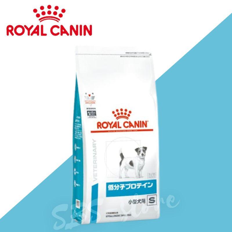ロイヤルカナン（ROYAL CANIN） 犬 低分子プロテイン 小型犬用S 1kg