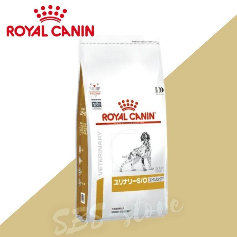 ユリナリーS/O ロイヤルカナン 犬 ユリナリー S/O エイジング7+