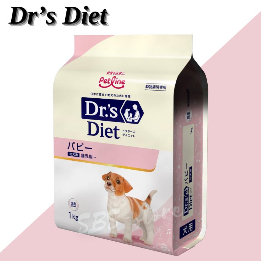 ドクターズダイエット ドクターズ ダイエット 犬用 パピー 3kg : SBS
